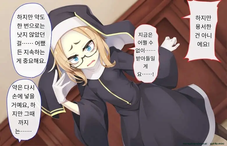 Sister Wa Kyuuketsuki ~Kyuuketsubyou O Naosu Tame To Ieba Nandemo Ukeireru Namaiki Sister~